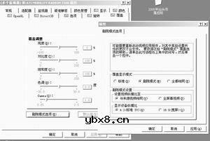 笔记本也能一机两用(游戏电影两不误)