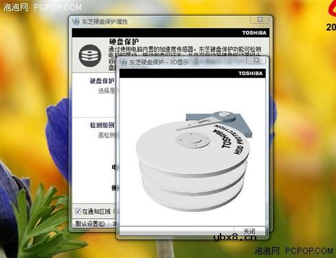 大容量电池超长续航 东芝T133仅4799