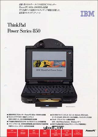 苹果笔记本大全(发展简史)