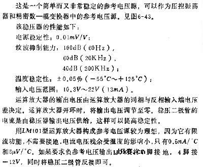 简单而稳定的参考电压源电路图