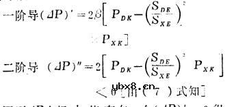 配置母子变压器的基本原理简介