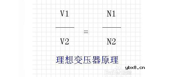 变压器是如何改变电压的?