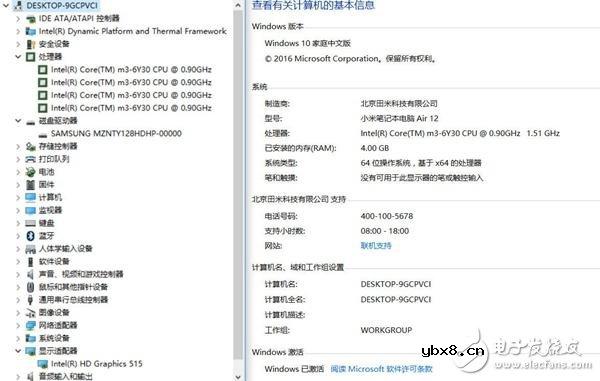 小米笔记本4G版不是鸡肋而是战略前沿