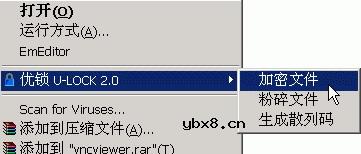 如何给笔记本上一把U锁