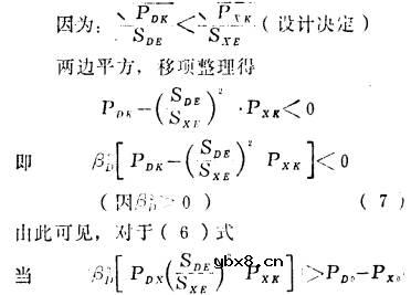 配置母子变压器的基本原理简介