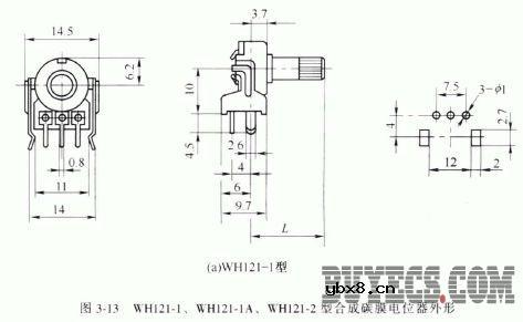 旋转式单联合成碳膜电位器