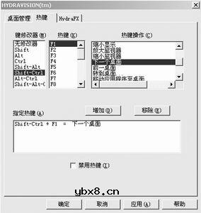 笔记本也能一机两用(游戏电影两不误)