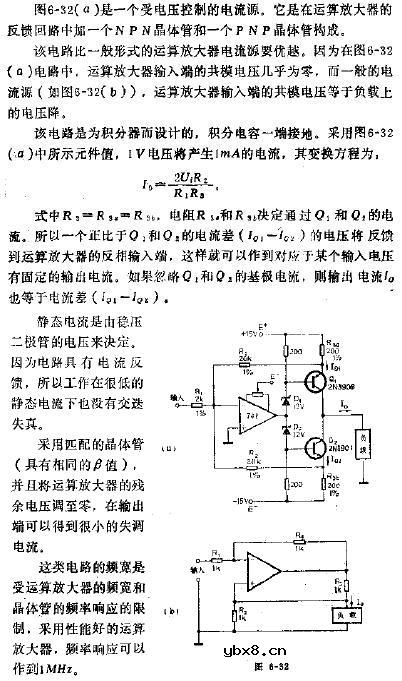 压控恒流源电路图