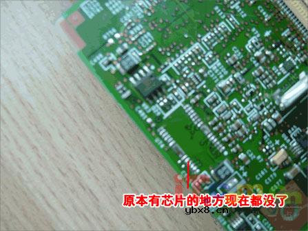 遭遇JS的笔记本惨痛维修经历