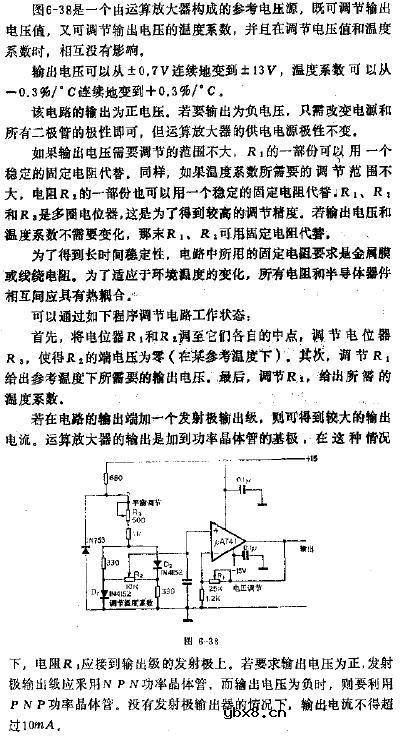 温度系数和电压可变的参考电压源电路图