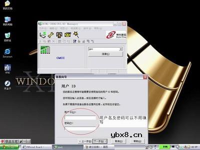 实战无线之旅 玩转笔记本GPRS上网