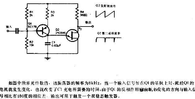 简易压控振荡器电路图