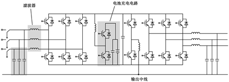 第四代大功率UPS的技术—无变压器设计简介