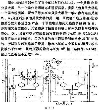 用两个与门构成的开关式稳压器电路图