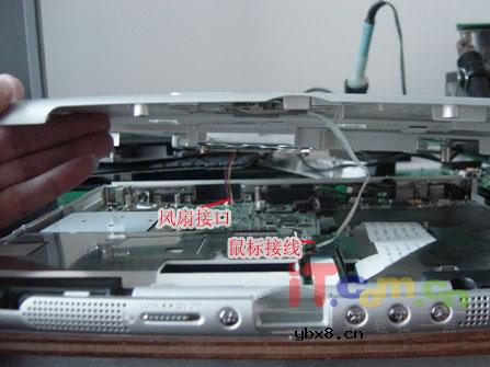 笔记本死机检测全过程