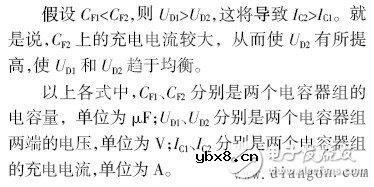 电位器并联电阻