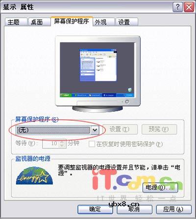 提升本本电池使用时间的不传绝学