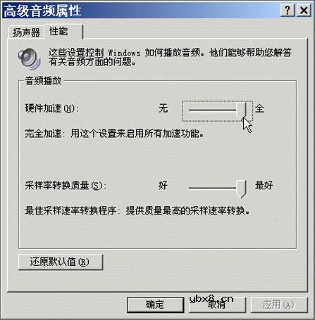 如何让笔记本电脑变Hi-Fi