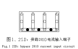 微机型变压器保护的一种缺陷及改进方案