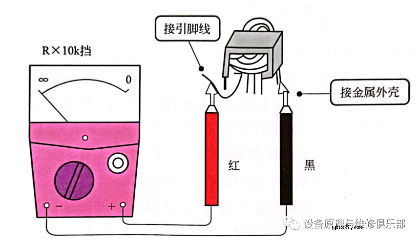 变压器的检测方法