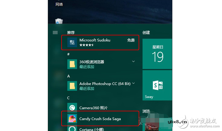 Win10广告太烦躁？三招教你关闭Win10广告