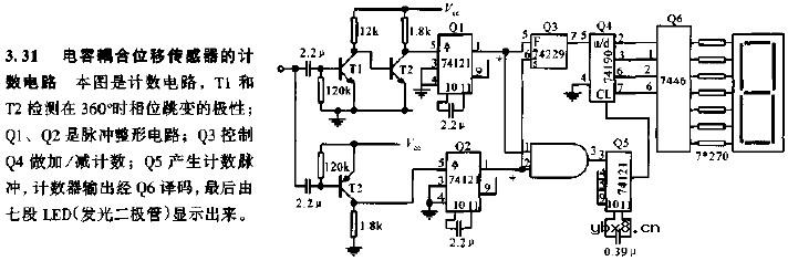 电容耦合位移传感器的计数电路