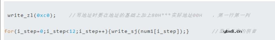 浅析初次使用LCD1602时都不能一次点亮显示的问题