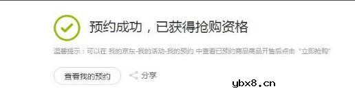 小度在家配置_小度在家多少钱（价格）_小度在家预定方法