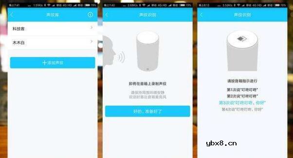 叮咚2代智能音箱拆机图详解_叮咚2代智能音箱深度评测