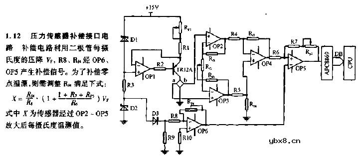 压力传感器补偿接口电路