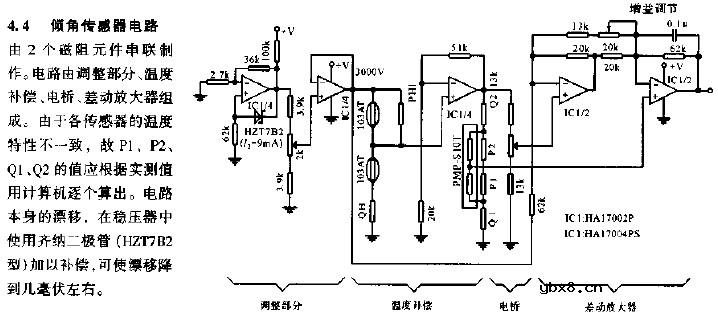 倾角传感器电路