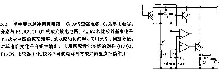 单电容式脉冲调宽电路