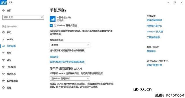 骁龙笔记本电脑好用吗？三大高通骁龙笔记本上手评测