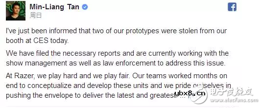 CES大亮点和大笑话（雷蛇三屏幕原型机丢了）悬赏17万