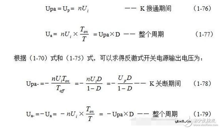 怎样使用单激式变压器设计一个开关电源？地磁感应对大型变压器有什么危害？