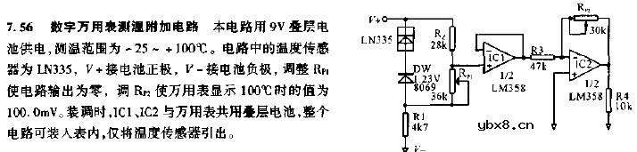 数字万用表测温附加电路