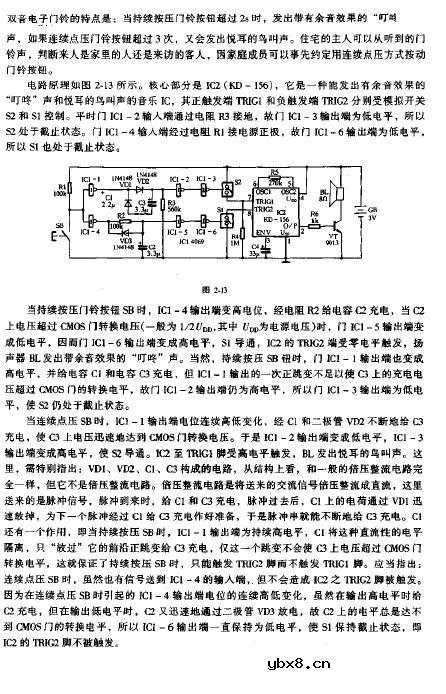 双音电子门铃电路图