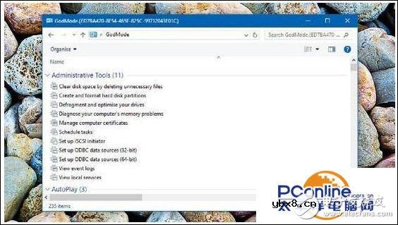 win10隐藏的实用功能介绍与xbox登录失败解决方法