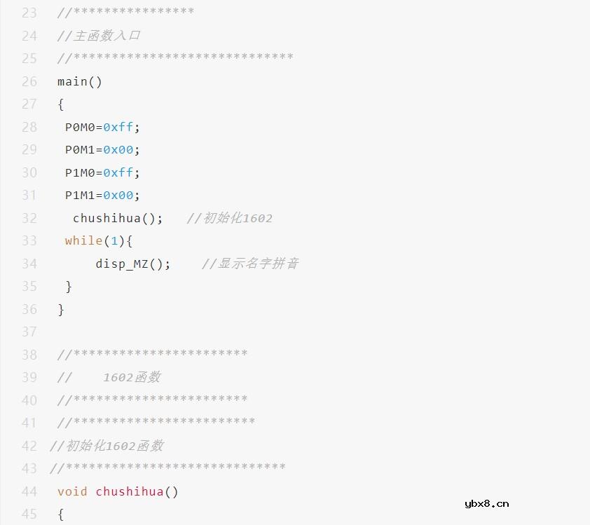 浅析初次使用LCD1602时都不能一次点亮显示的问题