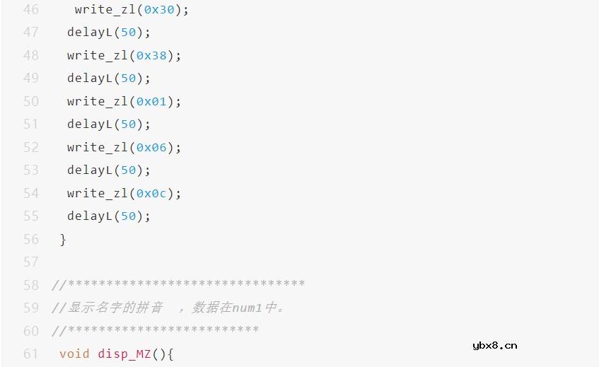 浅析初次使用LCD1602时都不能一次点亮显示的问题