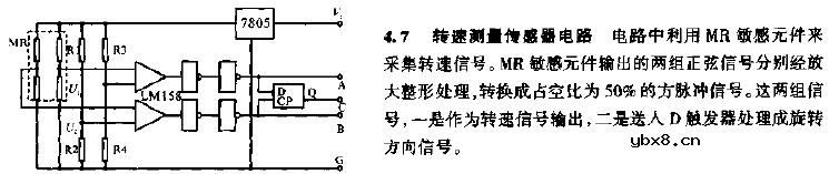 转速测量传感器电路