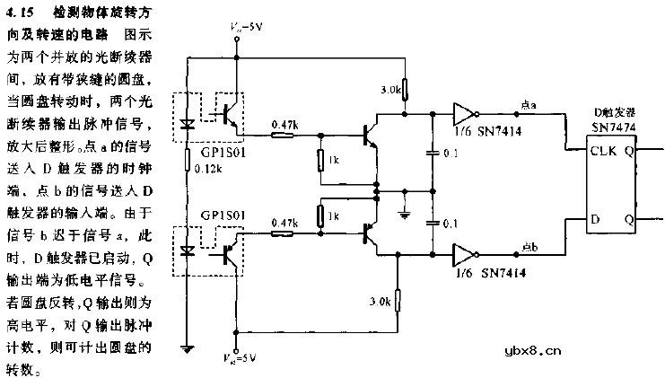 检测物体旋转方向及转速的电路