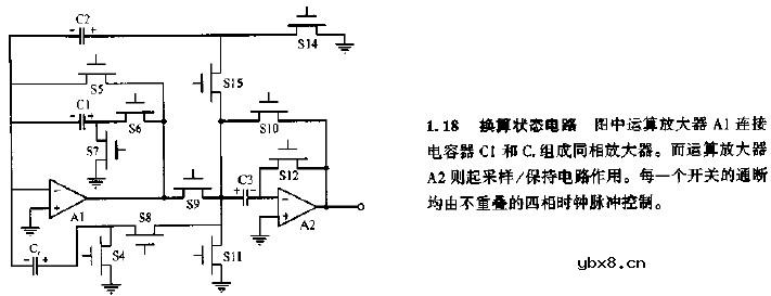 换算状态电路
