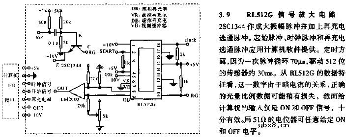 RL512G信号放大电路