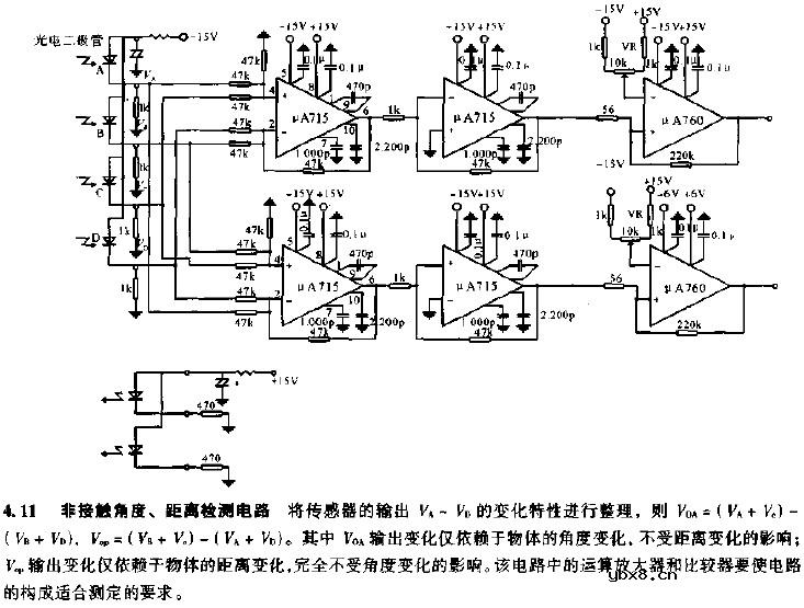 非接触角度，距离检测电路