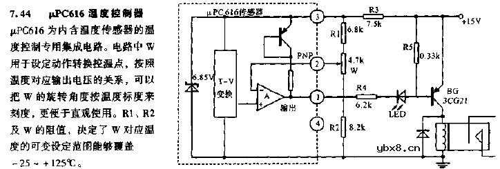 uPC616温度控制器电路