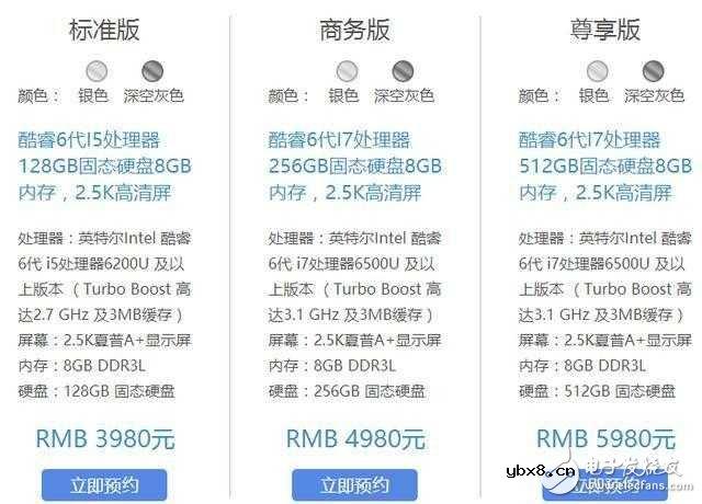 魅族或将IPO上市 笔记本买什么好呢！