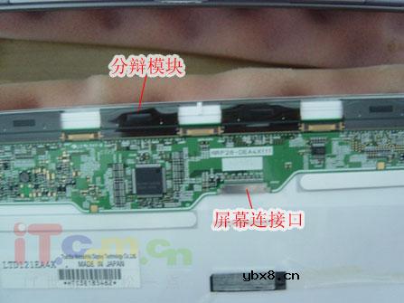 更换液晶屏幕灯管全过程