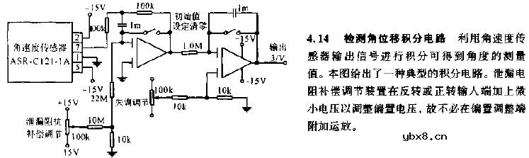 检测角位移积分电路