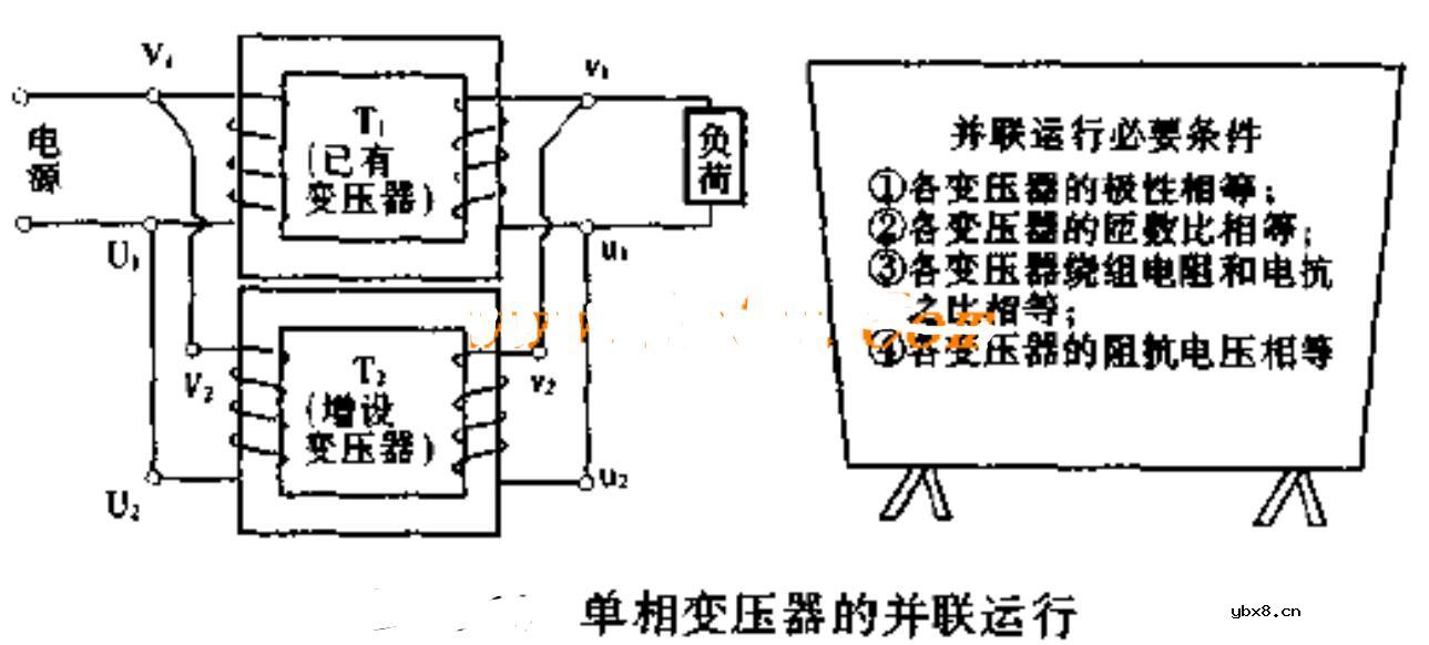单相变压器接线图